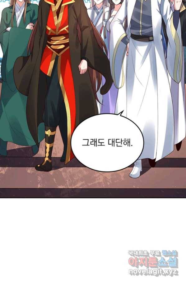선무제존 233화 29