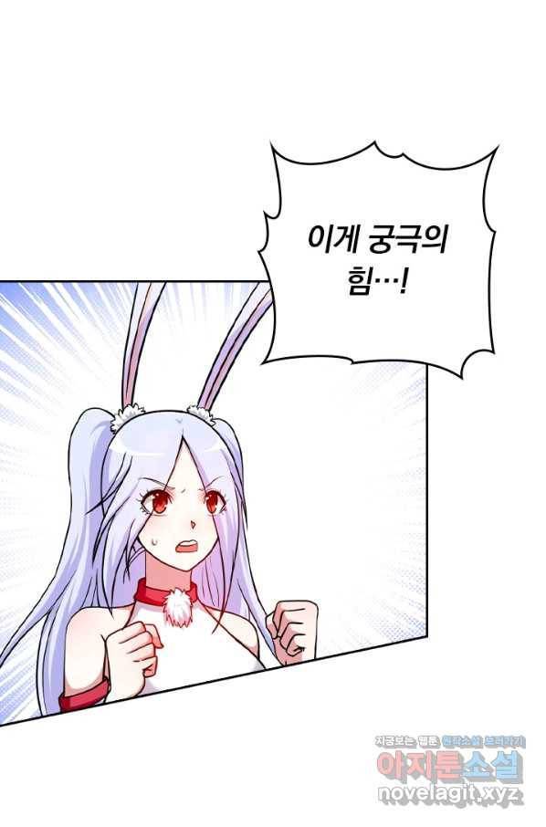 선무제존 233화 33