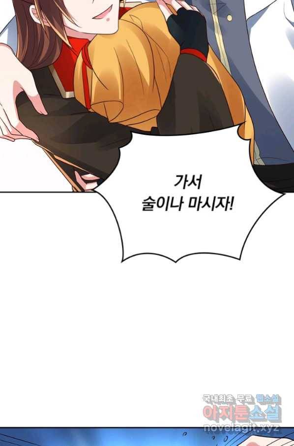 선무제존 233화 45