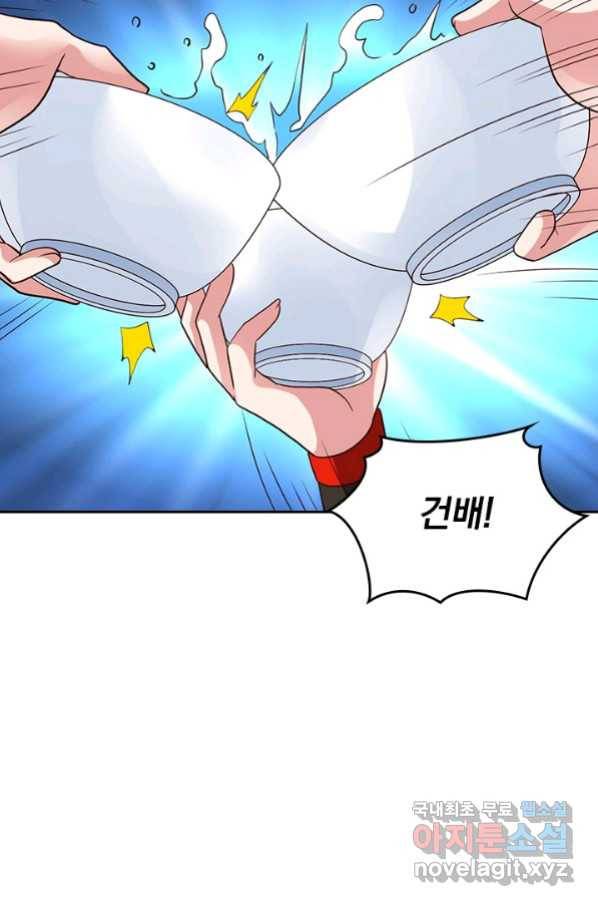 선무제존 233화 46