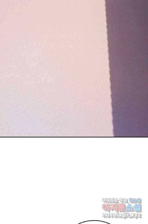 선무제존 233화 56