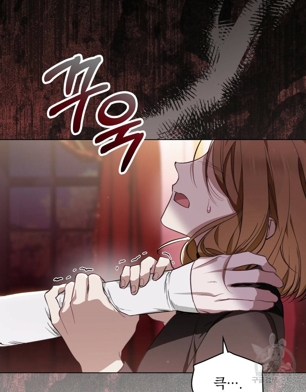 에반젤린의 검 35화 4