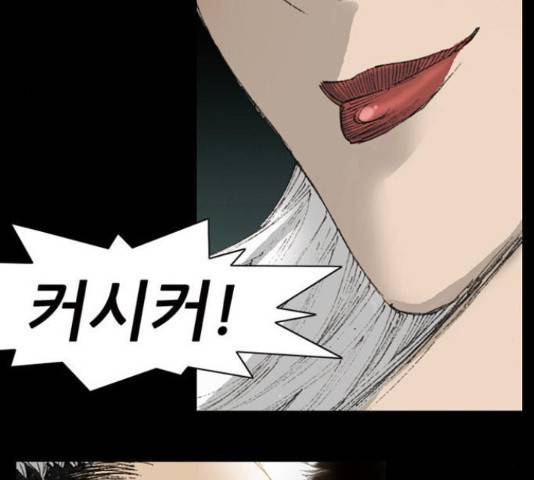 늑대처럼 홀로 38화 7