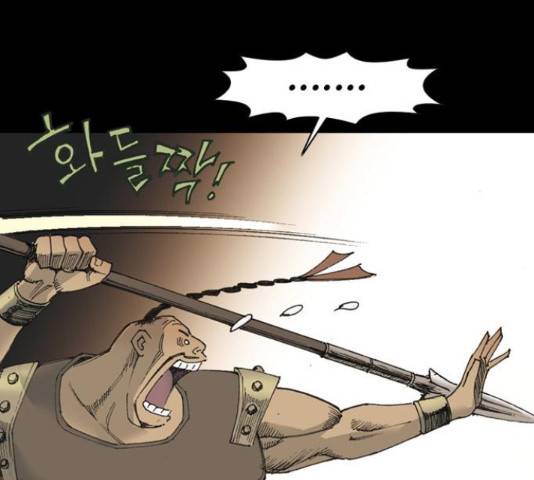 늑대처럼 홀로 38화 48