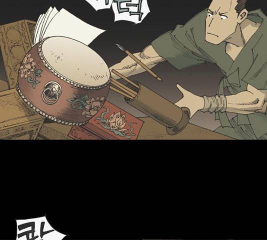 늑대처럼 홀로 38화 118