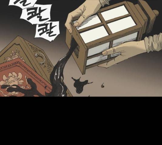 늑대처럼 홀로 38화 119