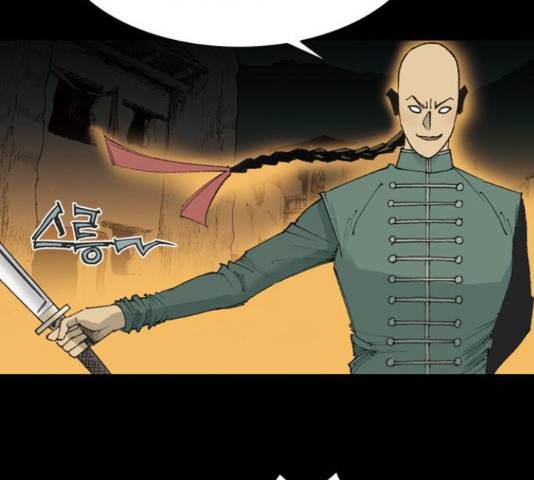 늑대처럼 홀로 38화 137