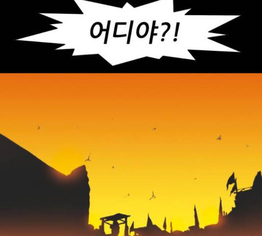 늑대처럼 홀로 38화 155