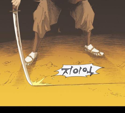 늑대처럼 홀로 38화 189