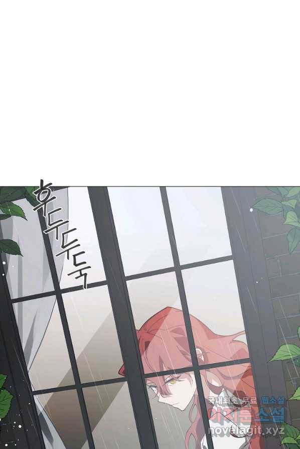 드림러버 37화 2
