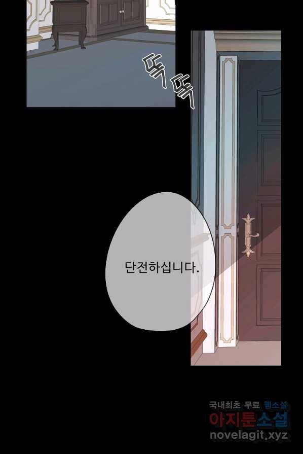 드림러버 37화 5