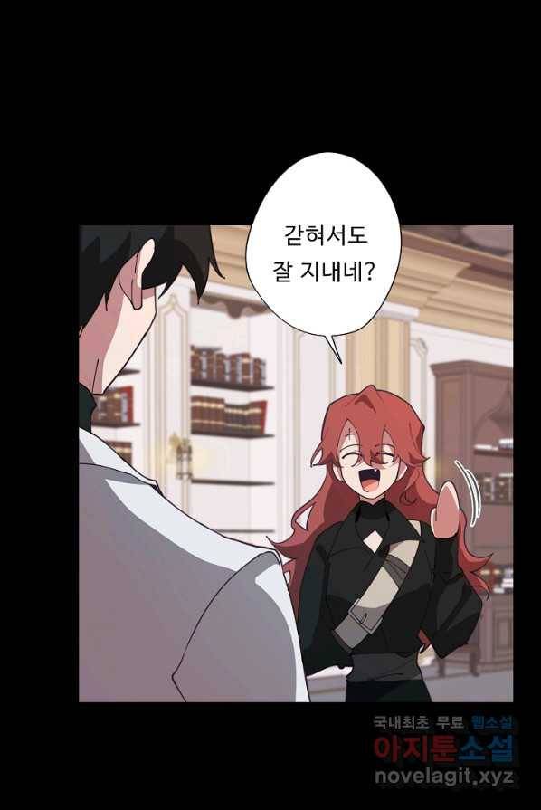 드림러버 37화 7