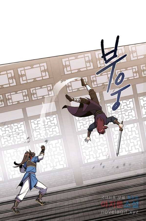 격투 챔피언, 무림에 가다 25화 5