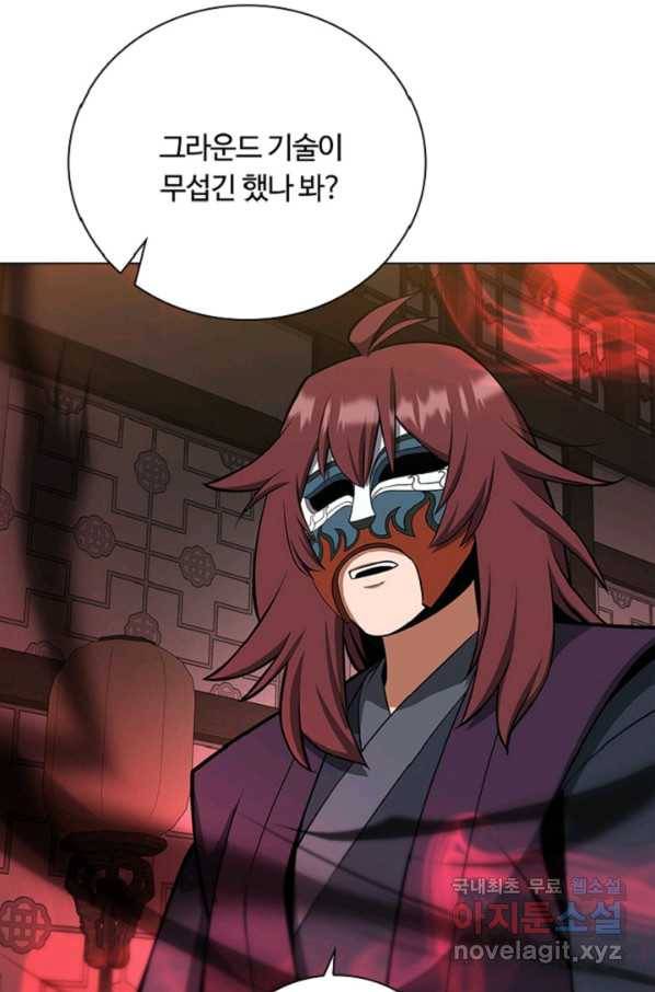 격투 챔피언, 무림에 가다 25화 27