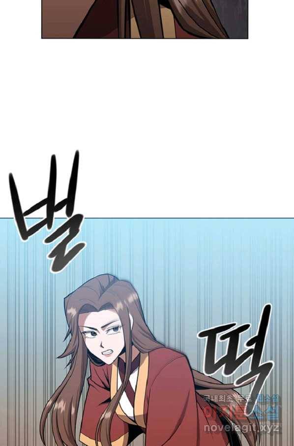 격투 챔피언, 무림에 가다 25화 50
