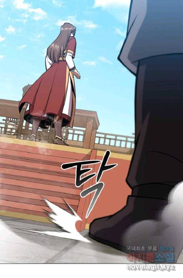 격투 챔피언, 무림에 가다 25화 52
