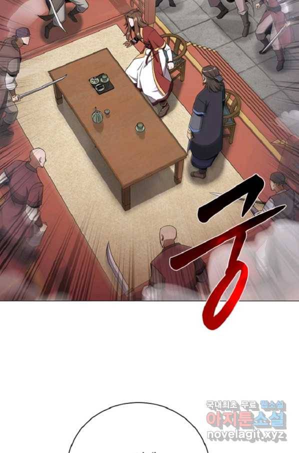 격투 챔피언, 무림에 가다 25화 54