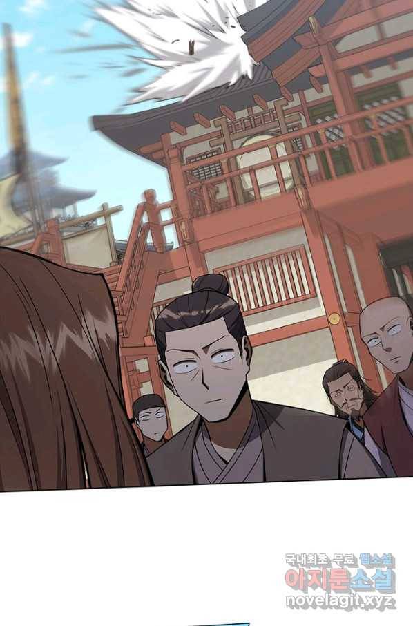 격투 챔피언, 무림에 가다 25화 67