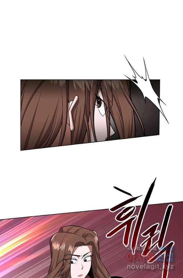 격투 챔피언, 무림에 가다 25화 73