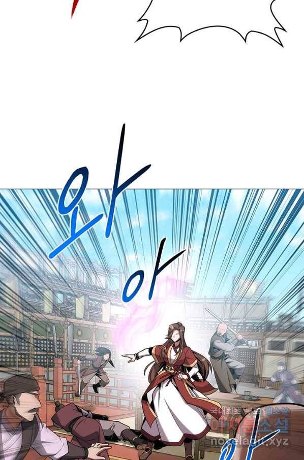 격투 챔피언, 무림에 가다 25화 75