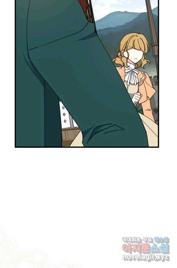아 하세요, 금수저 들어갑니다 60화 10