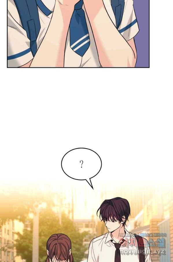 인소의 법칙 162화 7