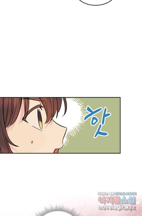 인소의 법칙 162화 12
