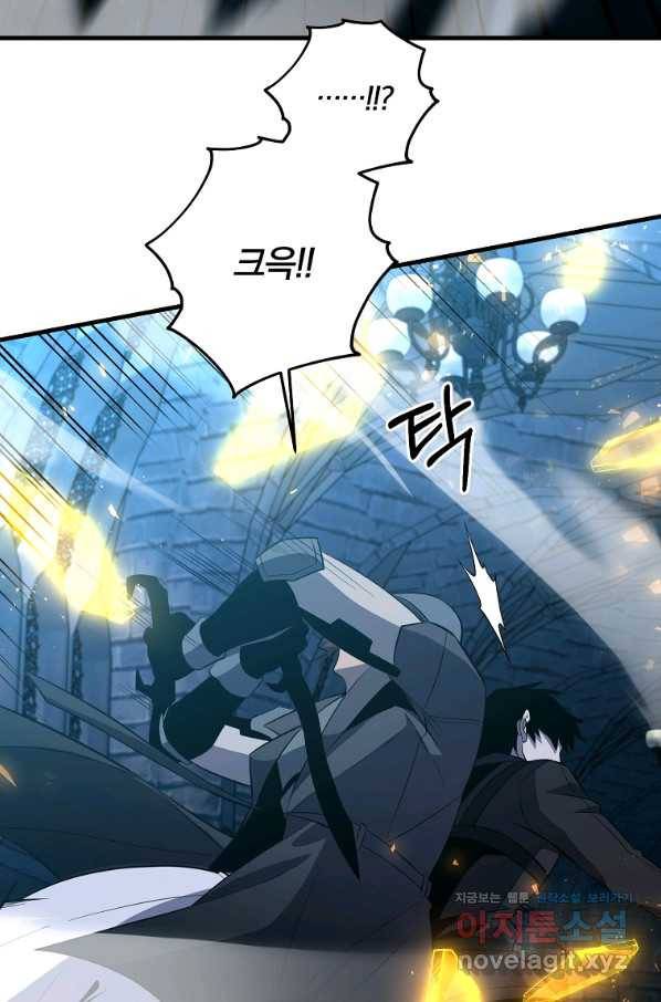 99만 전생이 날 도와줘 87화 66