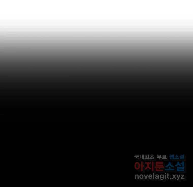 블랙 베히모스 469화 리뎀션(하) 3
