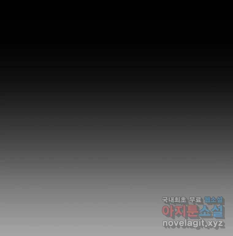 블랙 베히모스 469화 리뎀션(하) 15