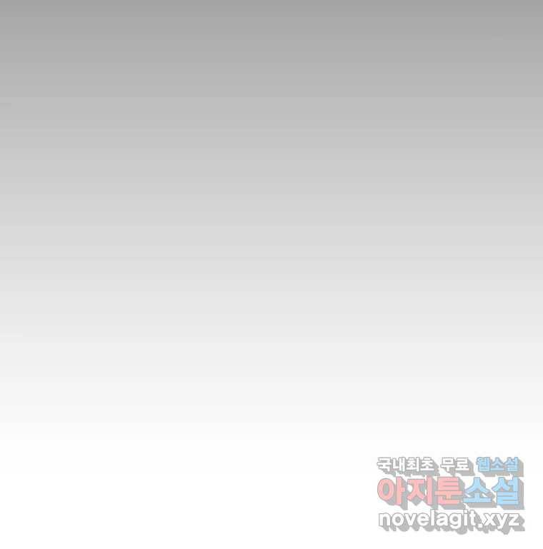 블랙 베히모스 469화 리뎀션(하) 16