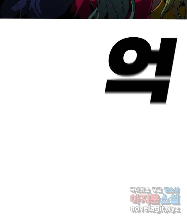 블랙 베히모스 469화 리뎀션(하) 33