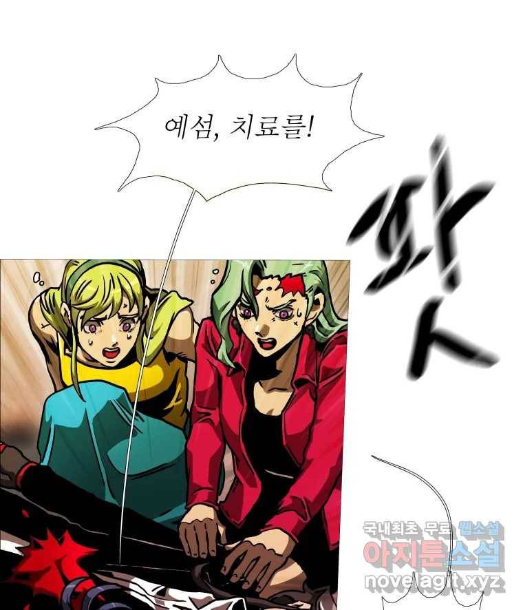 블랙 베히모스 469화 리뎀션(하) 34