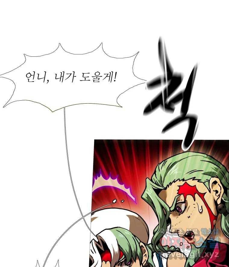 블랙 베히모스 469화 리뎀션(하) 36