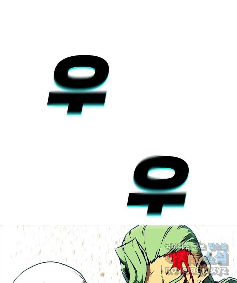 블랙 베히모스 469화 리뎀션(하) 38