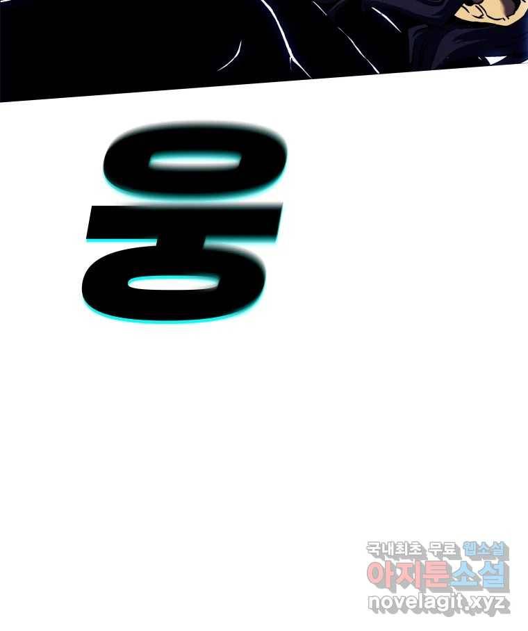 블랙 베히모스 469화 리뎀션(하) 40