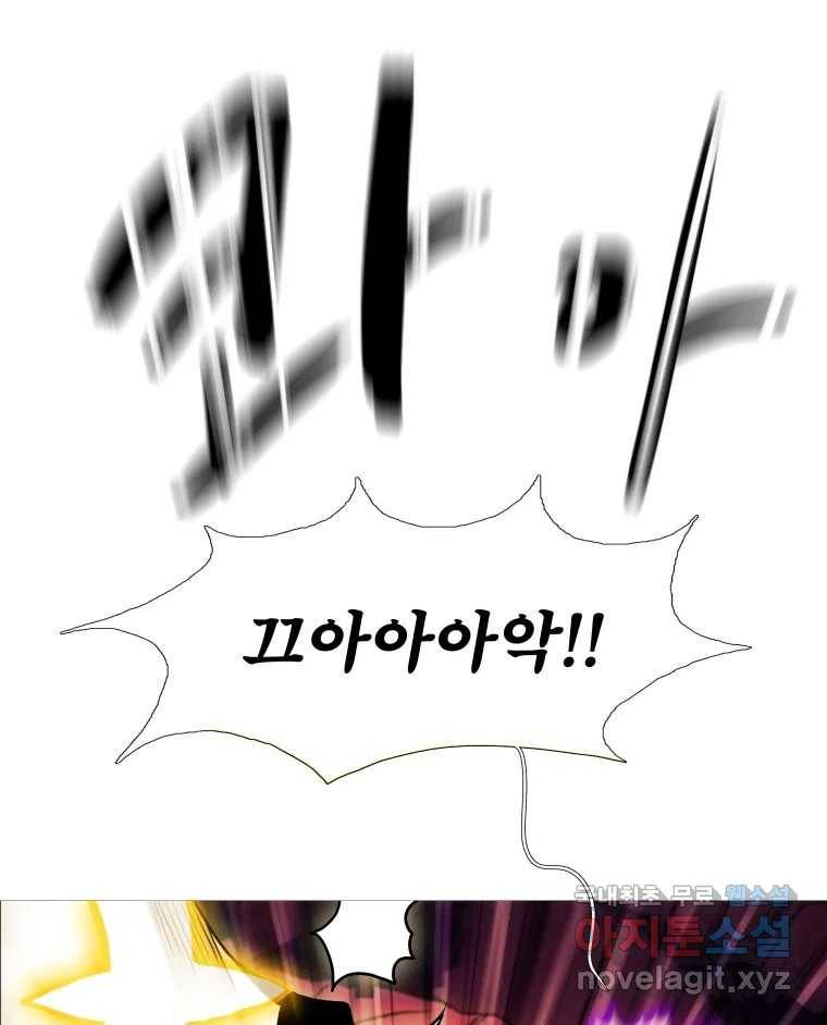 블랙 베히모스 469화 리뎀션(하) 49