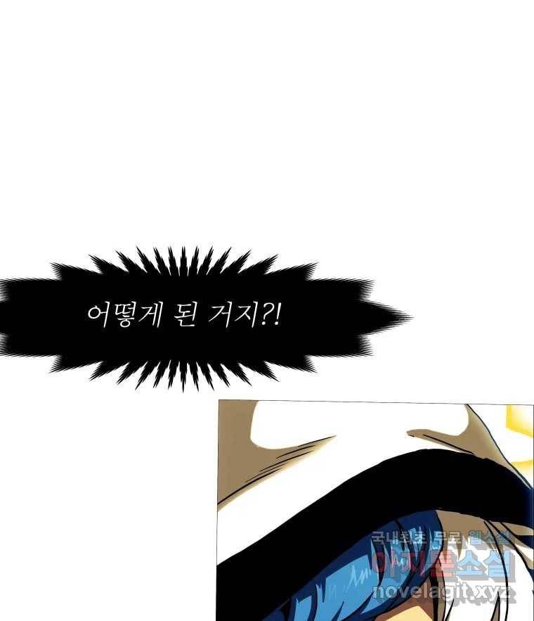 블랙 베히모스 469화 리뎀션(하) 54