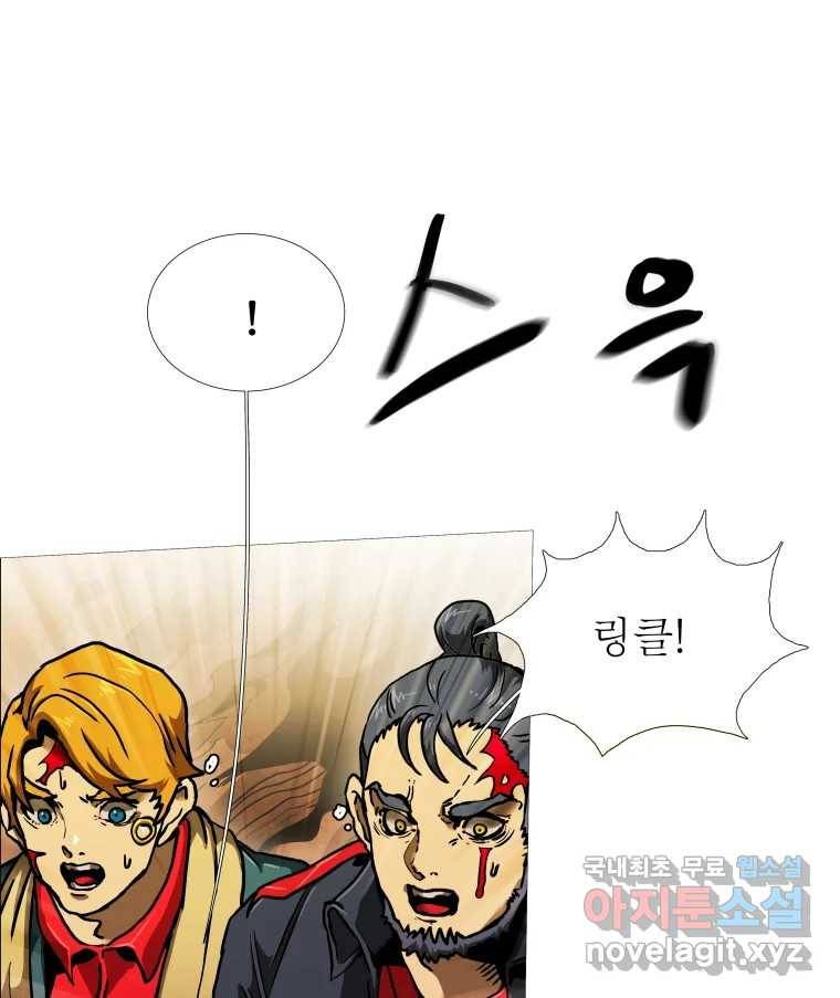 블랙 베히모스 469화 리뎀션(하) 59
