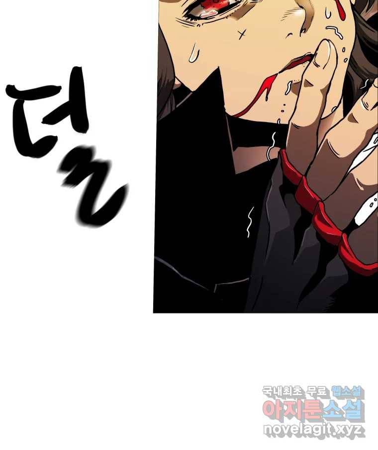 블랙 베히모스 469화 리뎀션(하) 62