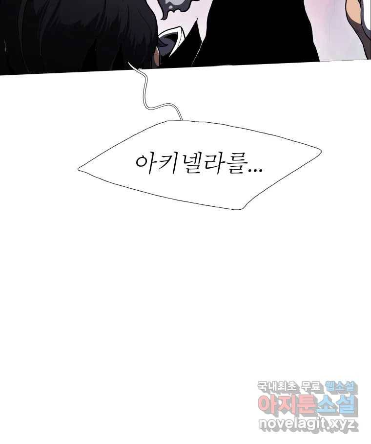 블랙 베히모스 469화 리뎀션(하) 65