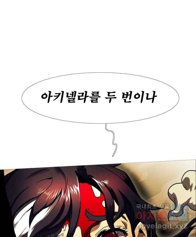 블랙 베히모스 469화 리뎀션(하) 66