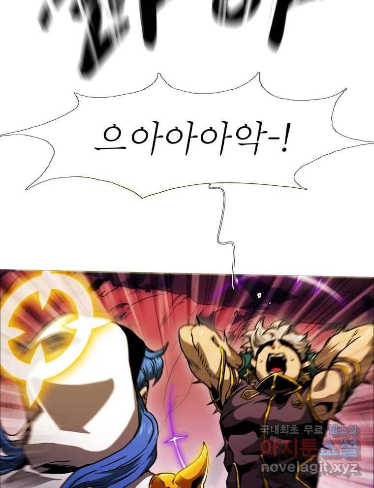 블랙 베히모스 469화 리뎀션(하) 85