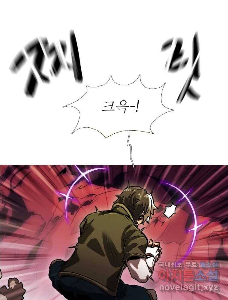 블랙 베히모스 469화 리뎀션(하) 87
