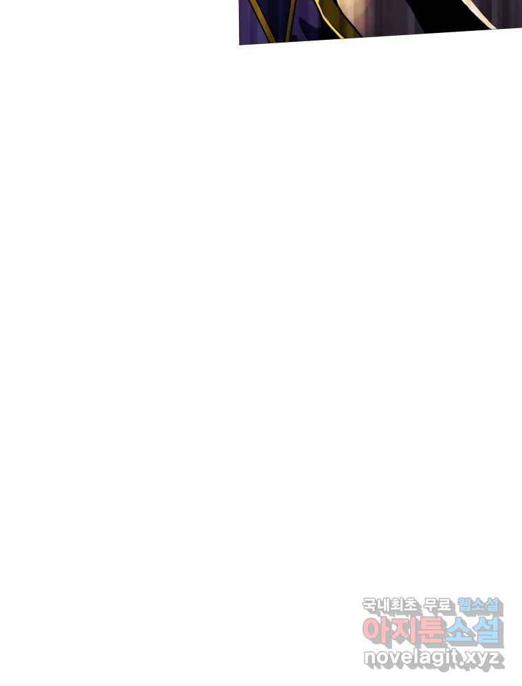 블랙 베히모스 469화 리뎀션(하) 92