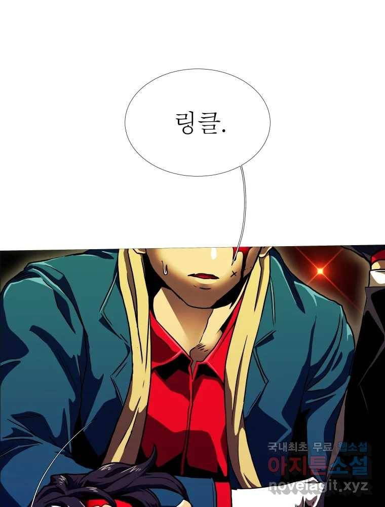 블랙 베히모스 469화 리뎀션(하) 94