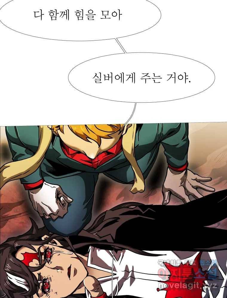 블랙 베히모스 469화 리뎀션(하) 96