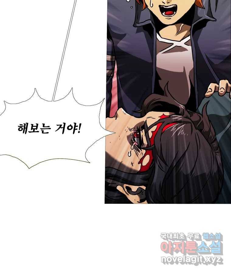 블랙 베히모스 469화 리뎀션(하) 102