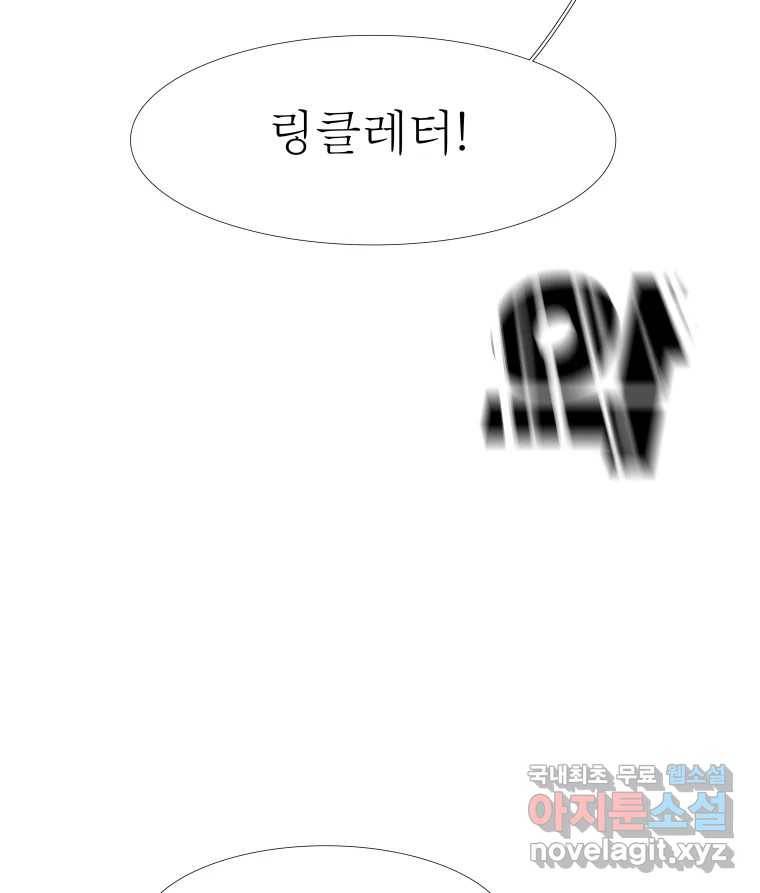 블랙 베히모스 469화 리뎀션(하) 105