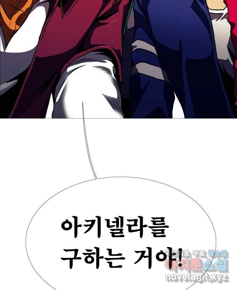 블랙 베히모스 469화 리뎀션(하) 110
